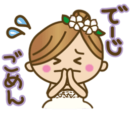 Cute Okinawan dialect sticker #5373619