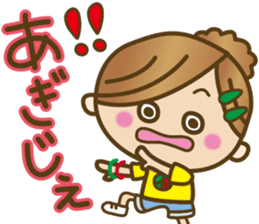 Cute Okinawan dialect sticker #5373621