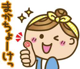 Cute Okinawan dialect sticker #5373622