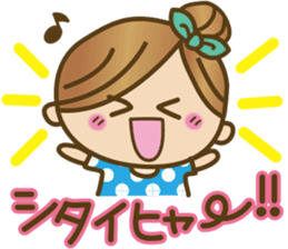Cute Okinawan dialect sticker #5373623