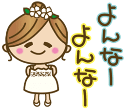 Cute Okinawan dialect sticker #5373624