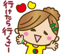 Cute Okinawan dialect sticker #5373625