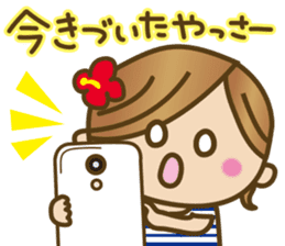 Cute Okinawan dialect sticker #5373626