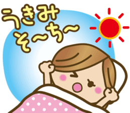 Cute Okinawan dialect sticker #5373629