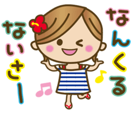 Cute Okinawan dialect sticker #5373630