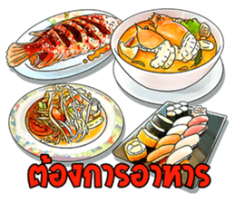 FSagg 9 : Thailand university uniforms sticker #5373820