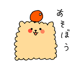 mukumuku pomeranian sticker #5374044