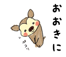 Harima dialect Bambi 2 sticker #5374076