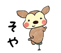 Harima dialect Bambi 2 sticker #5374077