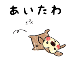 Harima dialect Bambi 2 sticker #5374080