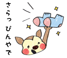 Harima dialect Bambi 2 sticker #5374084