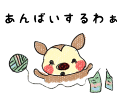 Harima dialect Bambi 2 sticker #5374086