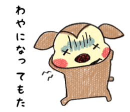 Harima dialect Bambi 2 sticker #5374087