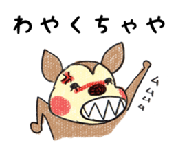 Harima dialect Bambi 2 sticker #5374093