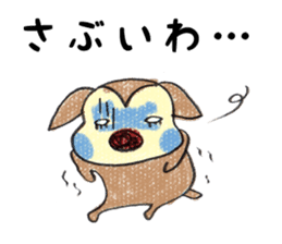 Harima dialect Bambi 2 sticker #5374094