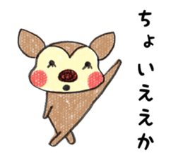 Harima dialect Bambi 2 sticker #5374095