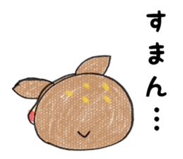 Harima dialect Bambi 2 sticker #5374096