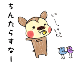 Harima dialect Bambi 2 sticker #5374097