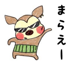 Harima dialect Bambi 2 sticker #5374101