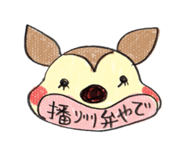 Harima dialect Bambi 2 sticker #5374103
