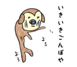 Harima dialect Bambi 2 sticker #5374106