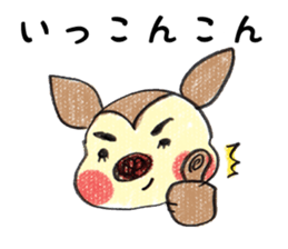 Harima dialect Bambi 2 sticker #5374107