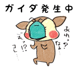 Harima dialect Bambi 2 sticker #5374108