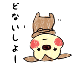 Harima dialect Bambi 2 sticker #5374111