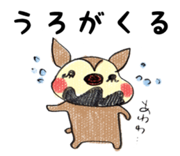 Harima dialect Bambi 2 sticker #5374114