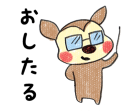 Harima dialect Bambi 2 sticker #5374115