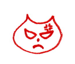 Cat Face (RAKUGAKI) sticker #5374174