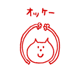 Cat Face (RAKUGAKI) sticker #5374192