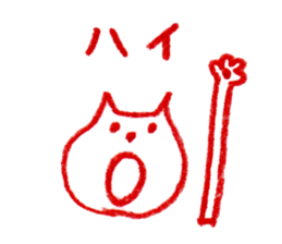 Cat Face (RAKUGAKI) sticker #5374194