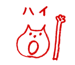 Cat Face (RAKUGAKI) sticker #5374194