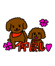 Cute family poodle More sticker #5374208