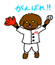 Cute family poodle More sticker #5374224