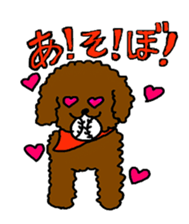 Cute family poodle More sticker #5374228