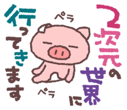 Butata gotta go sticker #5374266