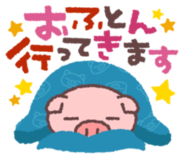 Butata gotta go sticker #5374275