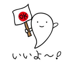 Cute monster of Japan sticker #5374278