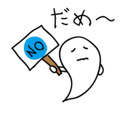 Cute monster of Japan sticker #5374279