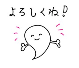 Cute monster of Japan sticker #5374280