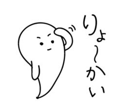 Cute monster of Japan sticker #5374282