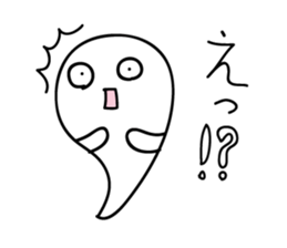 Cute monster of Japan sticker #5374284