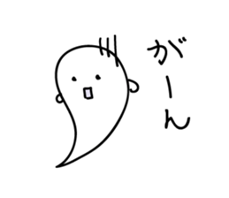 Cute monster of Japan sticker #5374285