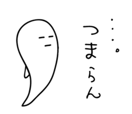 Cute monster of Japan sticker #5374292