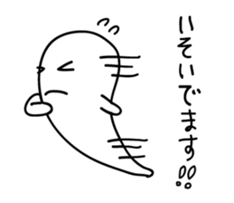 Cute monster of Japan sticker #5374295