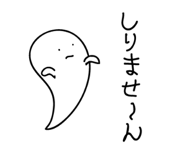 Cute monster of Japan sticker #5374298