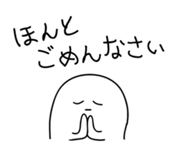 Cute monster of Japan sticker #5374299