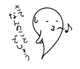 Cute monster of Japan sticker #5374300